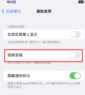 苹红寺堡果维修分享iPhone主屏幕壁纸显得模糊怎么办