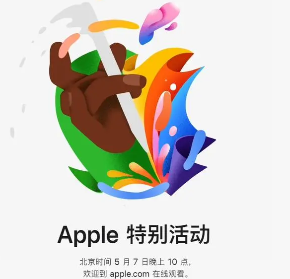 红寺堡红寺堡ipad维修服务点分享新款iPad Pro和iPad Air要来了