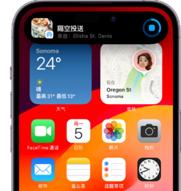 红寺堡apple维修服务分享两台iPhone靠近即可共享照片和视频 