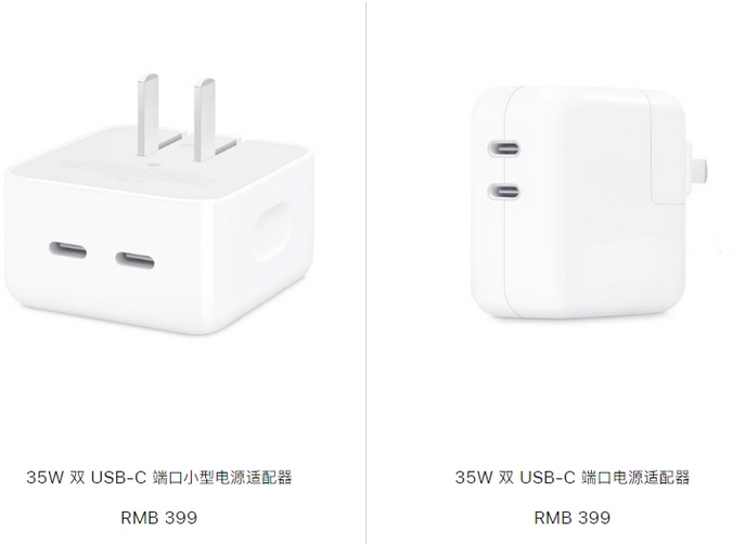 红寺堡苹果15服务店分享iPhone15系列会不会有35W有线充电