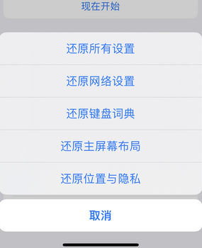 红寺堡apple服务站点分享iPhone上个人热点丢失了怎么办