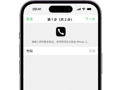 红寺堡apple维修店分享如何通过iCloud网页查找iPhone位置