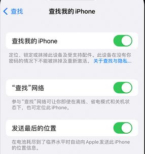 红寺堡apple维修店分享如何通过iCloud网页查找iPhone位置 