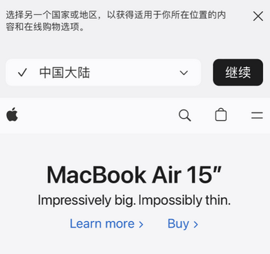 红寺堡apple授权维修如何将Safari浏览器中网页添加到桌面