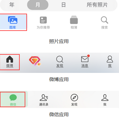 红寺堡苹果换屏维修分享iPhone屏幕上出现方块按钮如何隐藏 