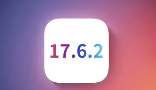 红寺堡苹果维修店铺分析iOS 17.6.2即将发布 