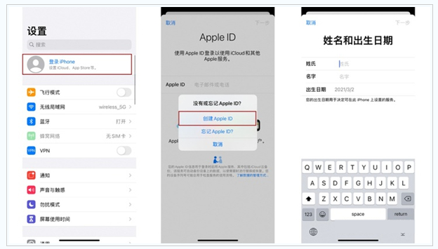 红寺堡苹果维修网点分享:Apple ID有什么用?新手如何注册iPhone14 ID? 