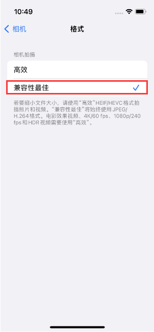 红寺堡苹果14维修店分享iPhone14相机拍照不清晰，照片发黄怎么办 