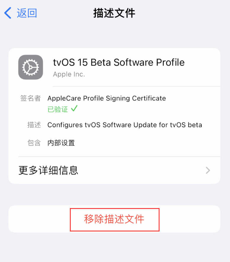 红寺堡苹果手机维修分享iOS 16 屏蔽系统更新教程 