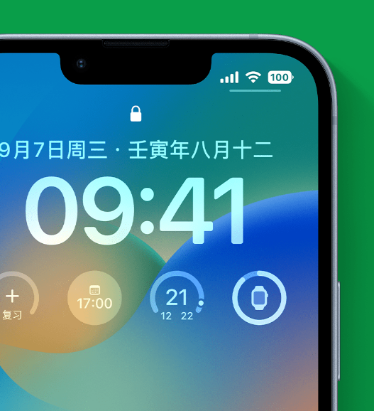 红寺堡苹果手机维修分享官方推荐体验这些 iOS 16 新功能 