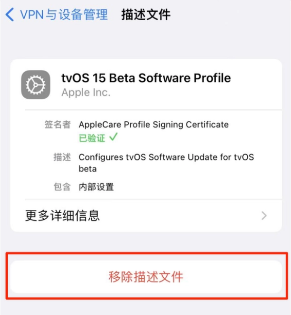 红寺堡苹果手机维修分享iOS 15.7.1 正式版适合养老吗 