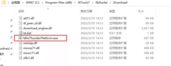 红寺堡苹果手机维修分享虚拟定位弹窗提示”下载组件失败，请重试！“解决办法 