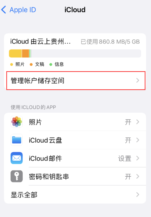 红寺堡苹果手机维修分享iPhone 用户福利 