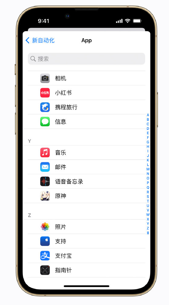 红寺堡苹果手机维修分享iPhone 实用小技巧 