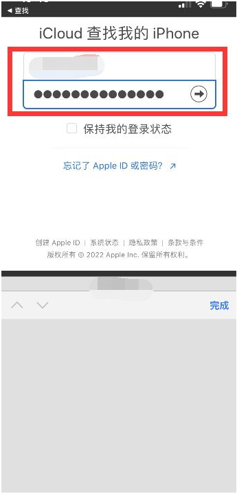 红寺堡苹果13维修分享丢失的iPhone13关机后可以查看定位吗 