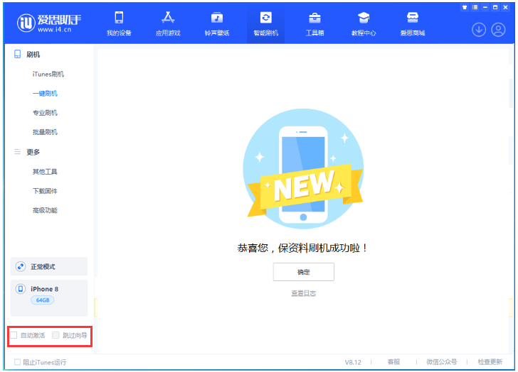 红寺堡苹果手机维修分享iOS 17.0.2 正式版升级 