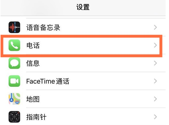 红寺堡苹果手机维修分享iPhone12如何设置来电小窗口 