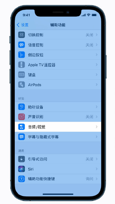 红寺堡苹果手机维修分享iPhone 12 小技巧 