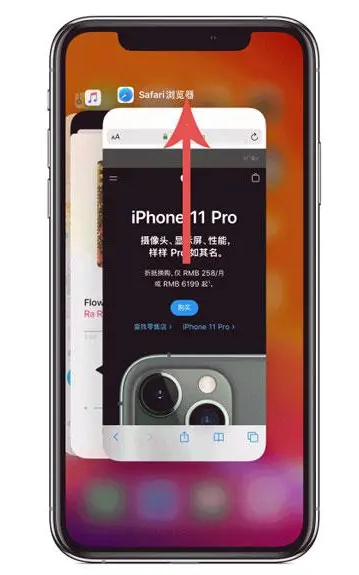 红寺堡苹果手机维修分享iPhone 12关闭运行程序方法教程 